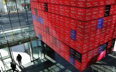 Японският индекс Nikkei 225 се повиши до рекордно ниво при смесена търговия в Азия