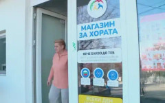 "Магазин за хората" ЕАД отчита успешно приключване на пилотния етап на проекта