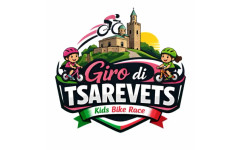 Giro di Tsarevets организират за най-малките жители и гости на Велико Търново