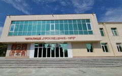 Комедията "Изненада" ще бъде представена утре в големия салон на читалището в Брезник