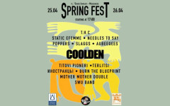 COOL DEN пристигат в Благоевград за Пролетен фестивал 2026