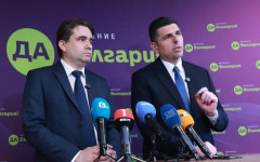 ДБ: Изкарано е сърцето на модела "Пеевски-Борисов"