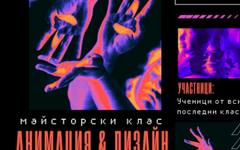 Унгарският режисьор Геза Тот ще води в Бургас майсторски клас по анимация