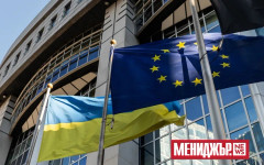 ЕС одобри заем от 90 млрд. евро за Украйна