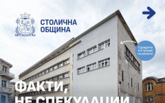 Няма заличаване на културно наследство в сграда на Столична община, каза арх. Любо Георгиев