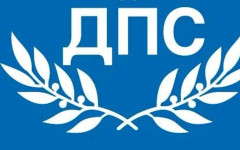 ДПС след оттеглянето на Сарафов: Важно е запазването на разделението на властите като гарант за демократичност
