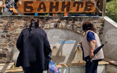 Традиционният футболен турнир за Купата на община Баните ще се проведе на 3 май