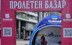 От 6 май ви очакваме пред Пантеона – с музика, вкус и споделени срещи