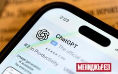 OpenAI предлага създаване на глобален орган за управление на AI