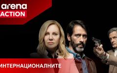 Истории за всяко настроение: какво да гледате през май с Arena Select от Vivacom
