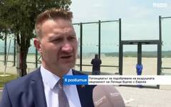 М. Ройш: Новата писта на Летище Бургас може да посрещне всеки самолет