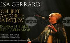 Музикалният проект "Гласовете на вятъра" на Петър Дундаков ще бъде представен пред публиката в Солун