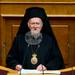 Вселенският патриарх Вартоломей отправи послание за мир от трибуната на гръцкия парламент