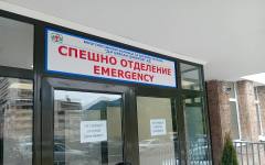 Ново спешно отделение отваря врати в МБАЛ - Смолян