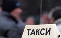 По-високи цени на таксиметровите услуги - с колко повече ще плащат в Бургаско?