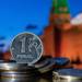 Русия е получила повече пари от скъпия петрол и спря да продава злато