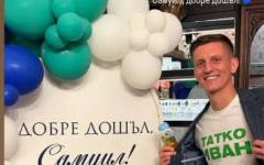 Иван Рълев от Игри на волята стана баща за първи път