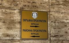 Окръжна прокуратура - Враца обвини четирима души за участие в ОПГ за разпространение на наркотици