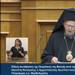 Вселенският патриарх за правата на човека, мира и екологичната криза пред гръцкия парламент