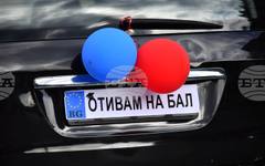 В област Разград 18 училища изпращат абитуриенти през настоящата учебна година