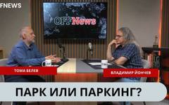 Парк или паркинг в Борисовата градина? Днес е крайният срок да кажеш какво искаш
