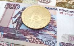 Криптовалутите, които позволяват на Русия да печели по $2 милиарда на ден от външна търговия
