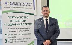 Темата за ценообразуването в аптеките беше във фокуса на следдипломно обучение за магистър-фармацевти в Гоце Делчев