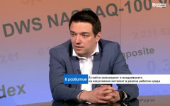 С. Джукич: Българският софтуерен сектор се адаптира по-добре от големи икономики
