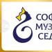 От 24 май до 10 октомври ще продължи 57-ия международния фестивал "Софийски музикални седмици"