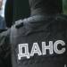 Започна чистка в ДАНС