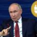 Путин кани крайнодесни германски политици на икономически форум