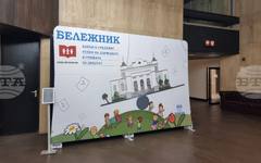 Оценката на държавата в грижата за децата през последните 15 години е Среден 3.28, обявиха от Национална мрежа за децата