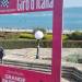 Спукан ли е розовият балон Giro d'Italia?