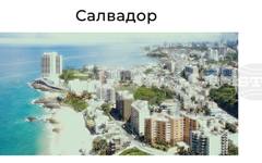 Рекорден брой медийни работници са напуснали Салвадор през 2025 г., обяви Асоциацията на журналистите в страната