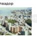 Рекорден брой медийни работници са напуснали Салвадор през 2025 г., обяви Асоциацията на журналистите в страната