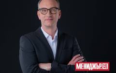 Щефан Люгер е новият търговски директор на Kaufland България
