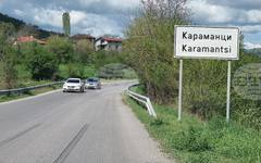 Отрита е процедура по прекратяване на пълномощията на кмета на село Караманци, община Минерални бани