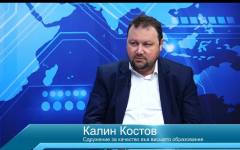 Делото срещу правилата за изследователските университети се гледа на закрито