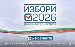 bTV със специално студио "Парламент 52: Клетвата" на 30 април
