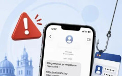 ЦГМ предупреди за фалшиви SMS-и за глоби