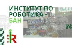 Институтът по роботика при БАН ще представи иновативна система, захранвана със зелен водород