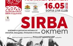 Френският Sirba Octet гостува за първи път в София