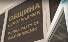 Белоградчик привлича фармацевти със стипендии от 400 евро и високи заплати
