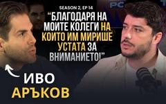 Иво Аръков в PODCAST7: Обвиненията за 400 000 евро са лъжа, аз съм жертва на политическата криза