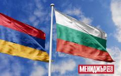 България и Армения подписаха декларация за стратегическо партньорство