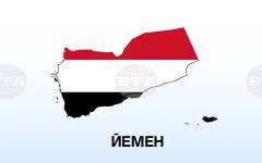 САБА: Министърът на благоустройството на Йемен обсъди с представители на ООН начини за засилване на подкрепата за пътни проекти