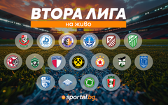 Втора лига на живо: четири мача на гърба на шампионския двубой на "Герена"