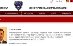 Приключва събирането на документи за екстрадицията на Никола Груевски