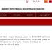 Скопие чака екстрадицията на експремиера Груевски