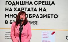Чрез партньорството между държавата и бизнеса можем да развием многообразието на талантите в България, каза министър Наталия Ефремова